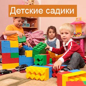Детские сады Дубовского