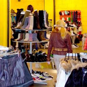 Магазины одежды и обуви Дубовского