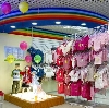 Детские магазины в Дубовском