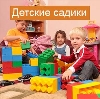 Детские сады в Дубовском